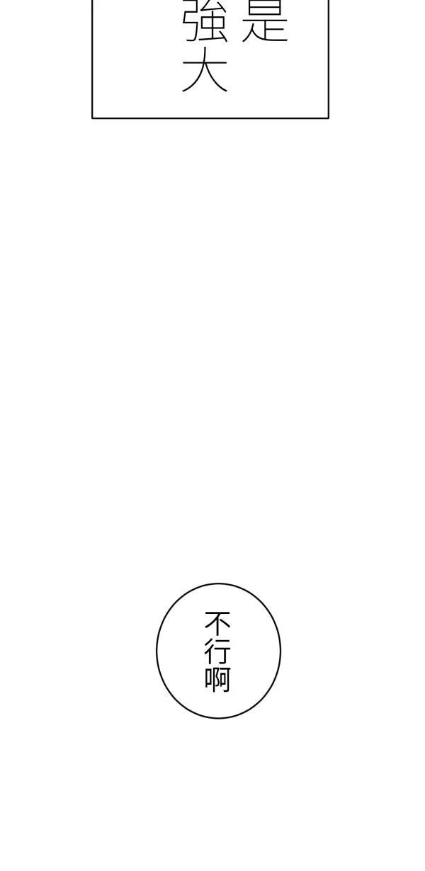 第32话36