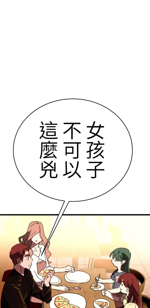 第32话37