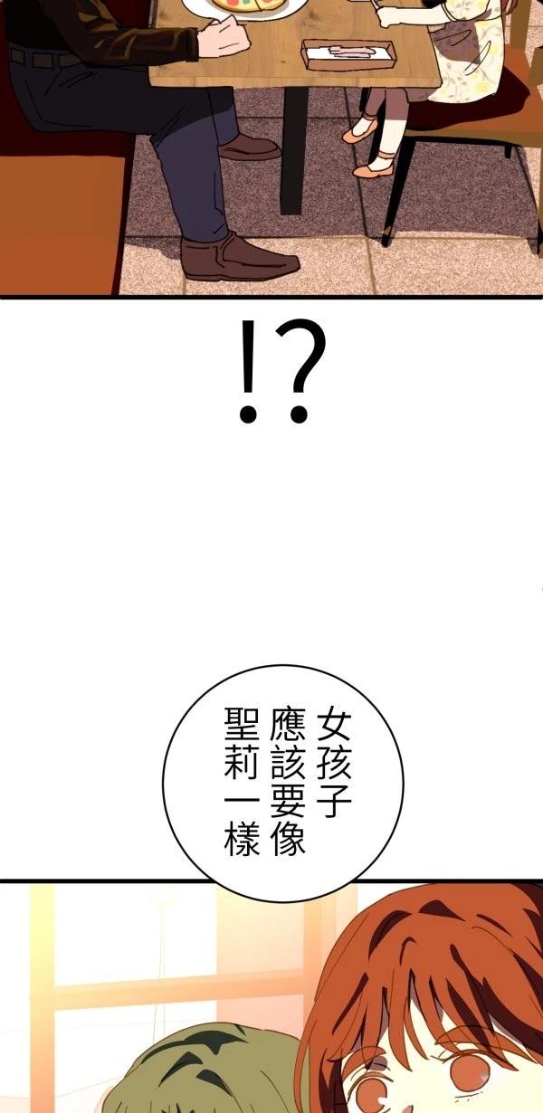 第32话38