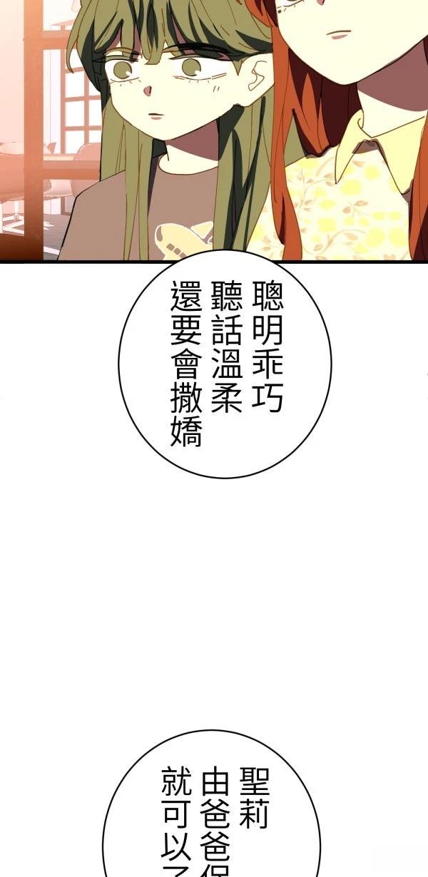 第32话39