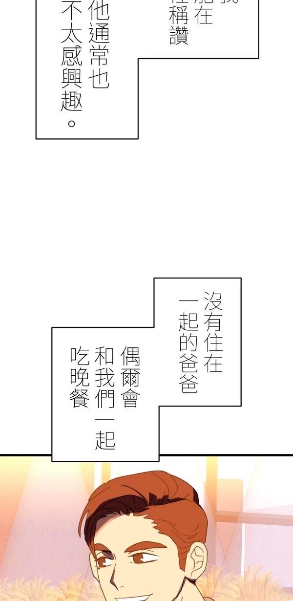 第32话42