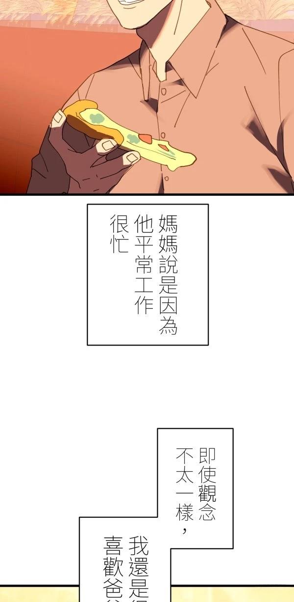第32话43