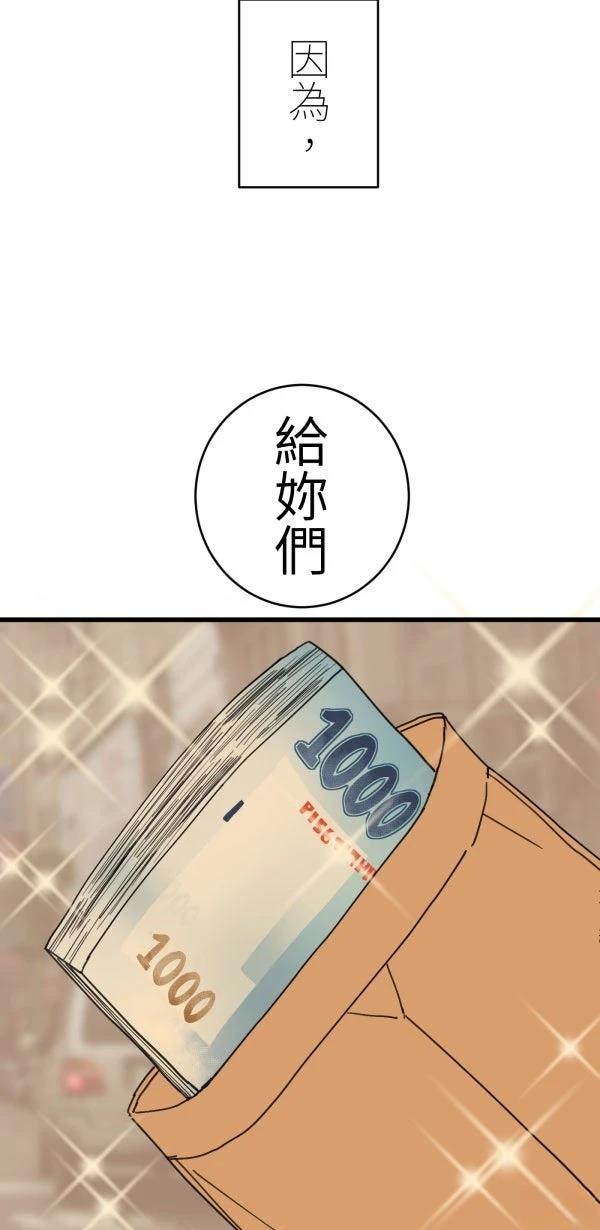 第32话45