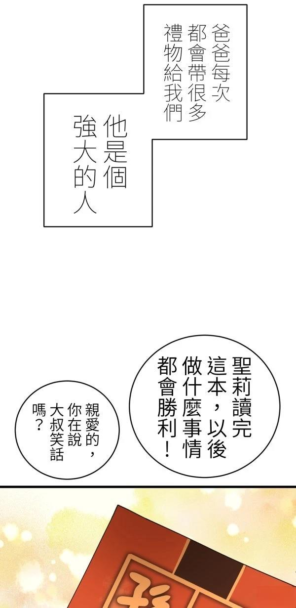 第32话47
