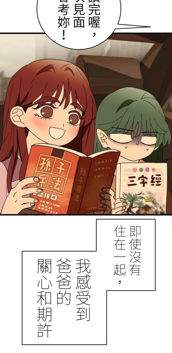 第32话49