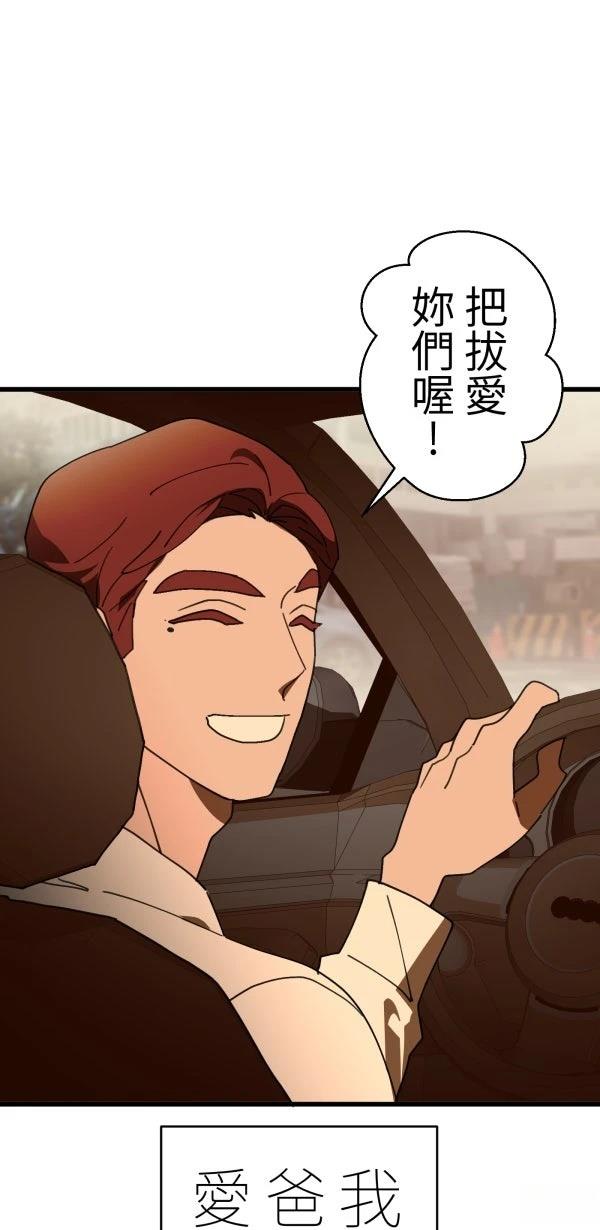 第32话50