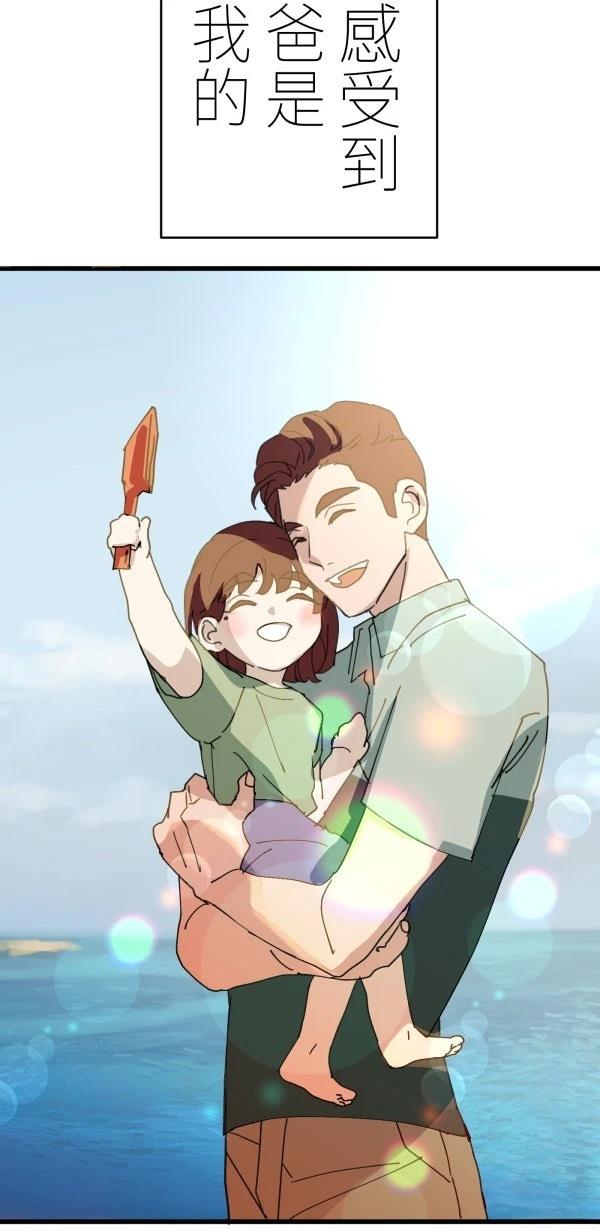 第32话51