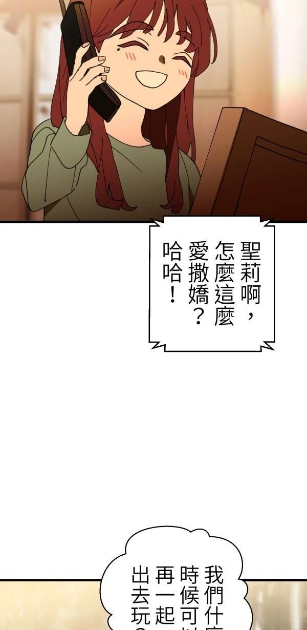 第32话53