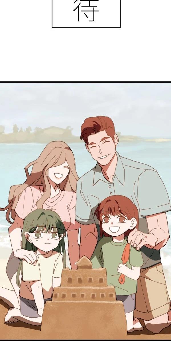第32话55