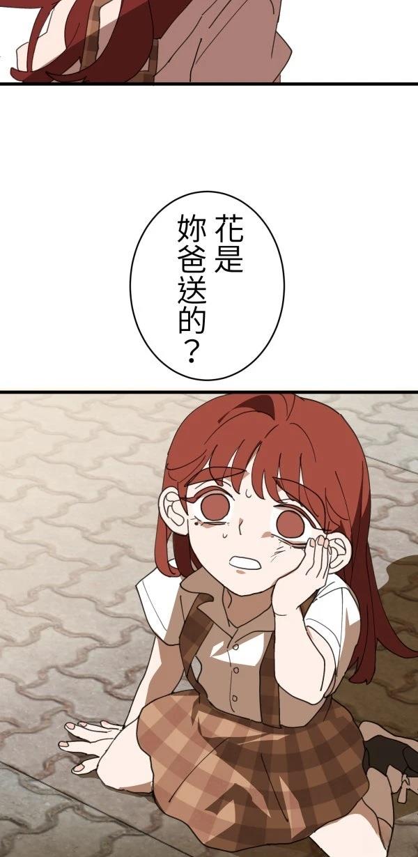 第32话58