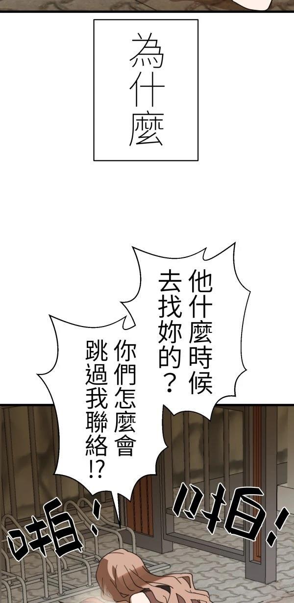 第32话59