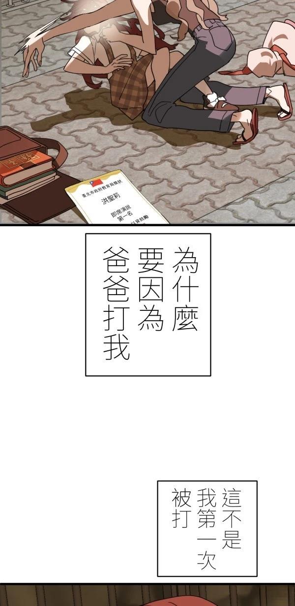 第32话60