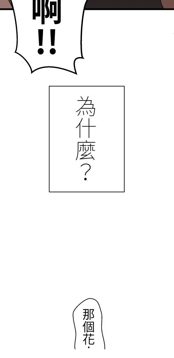 第32话64