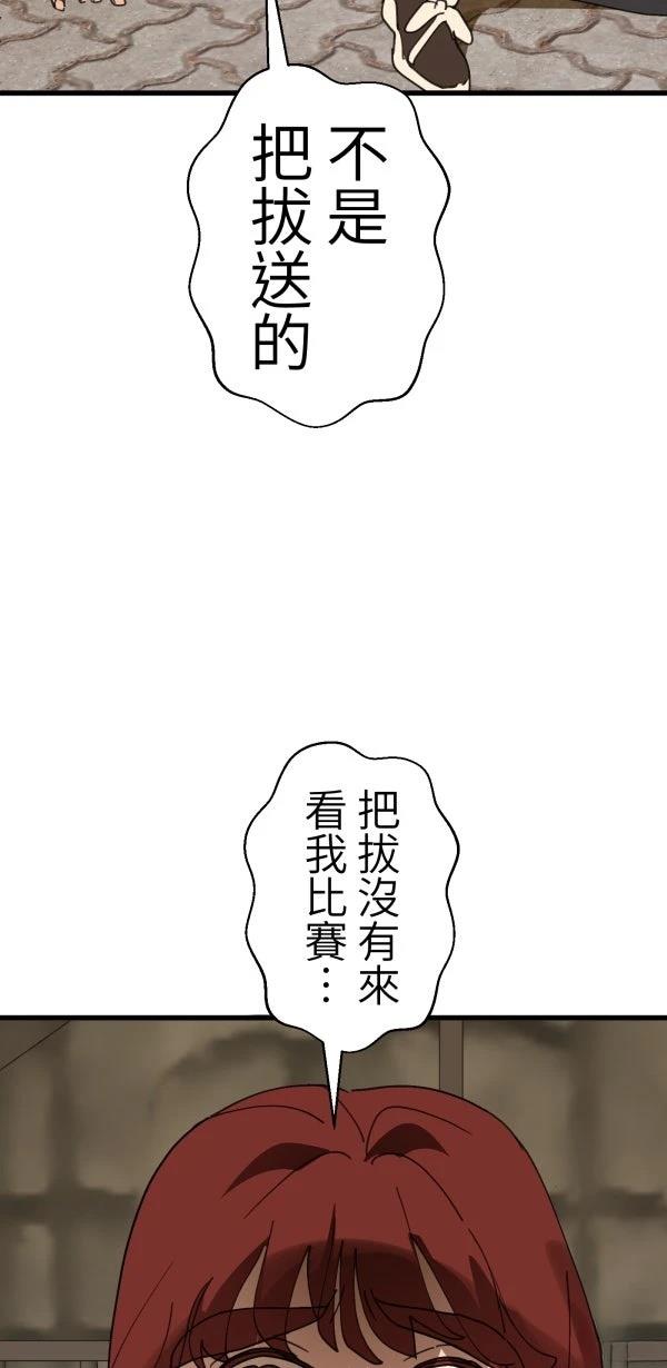 第32话66