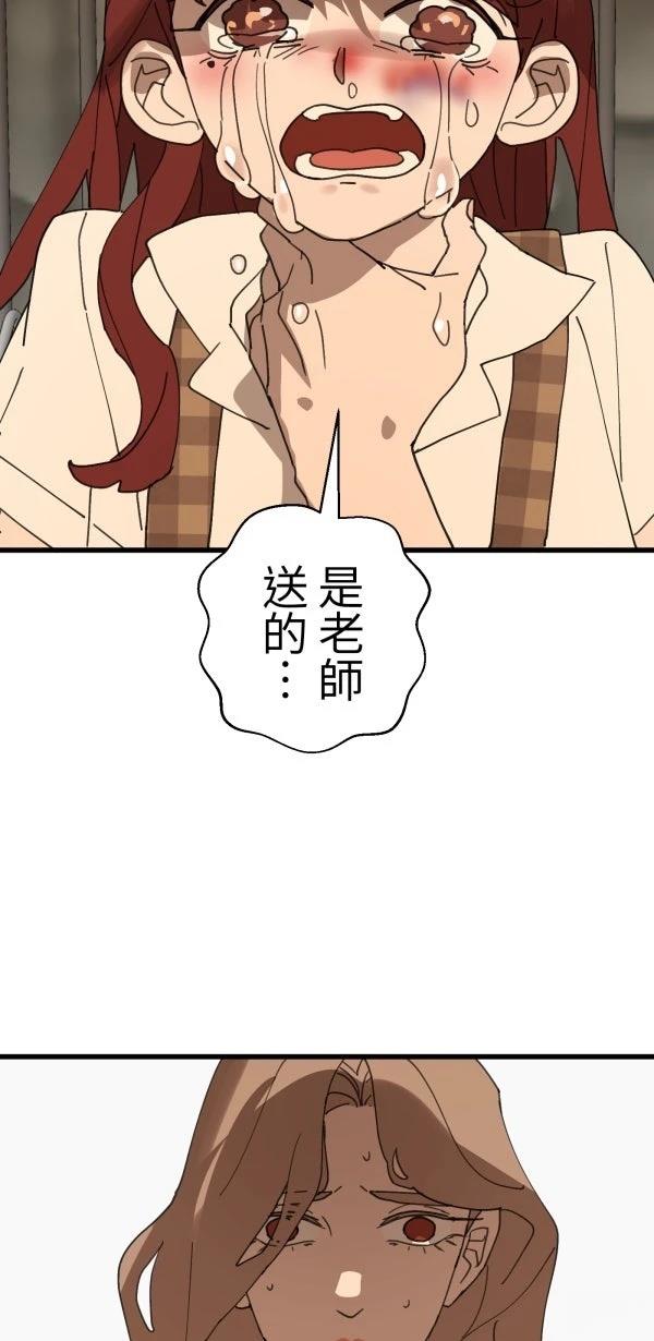 第32话67