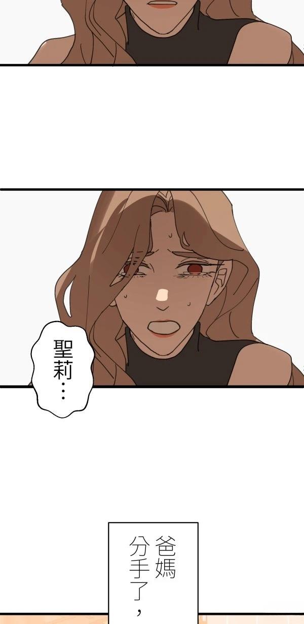 第32话68