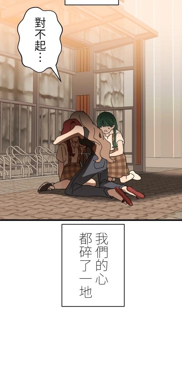 第32话69