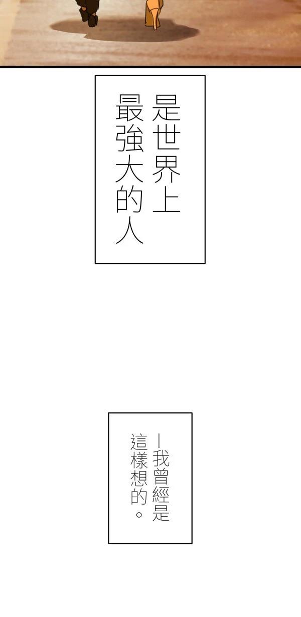 第32话7
