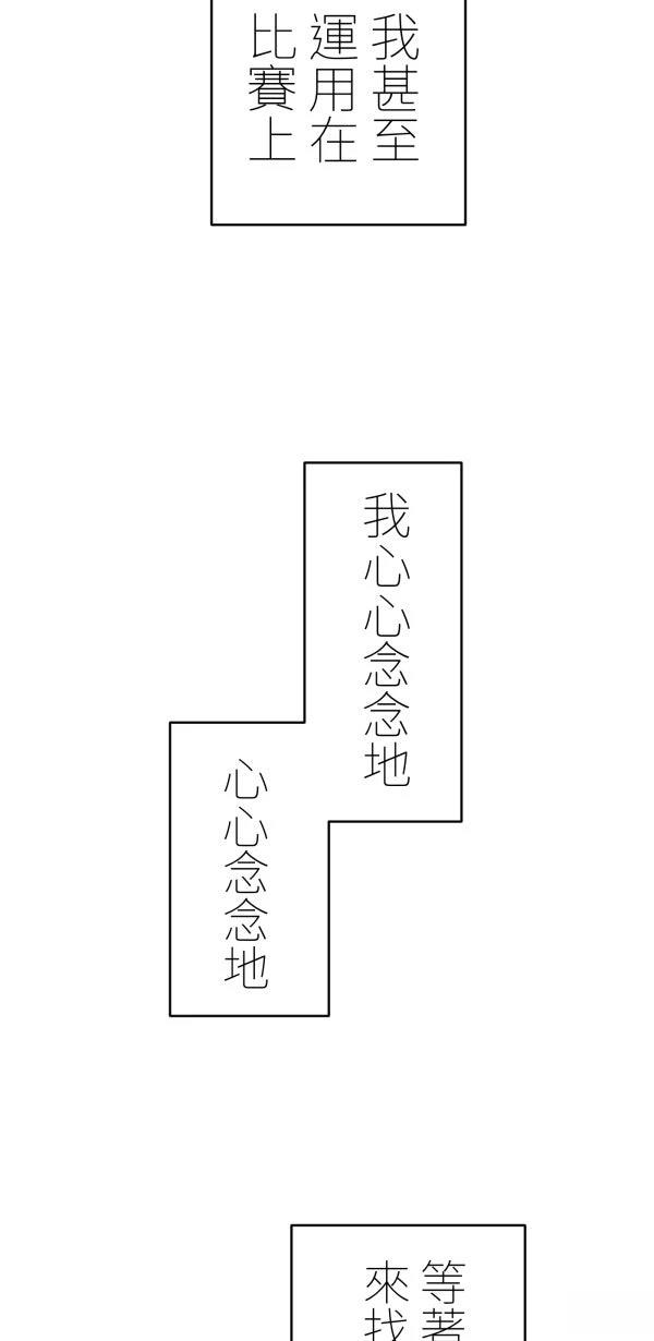 第32话71