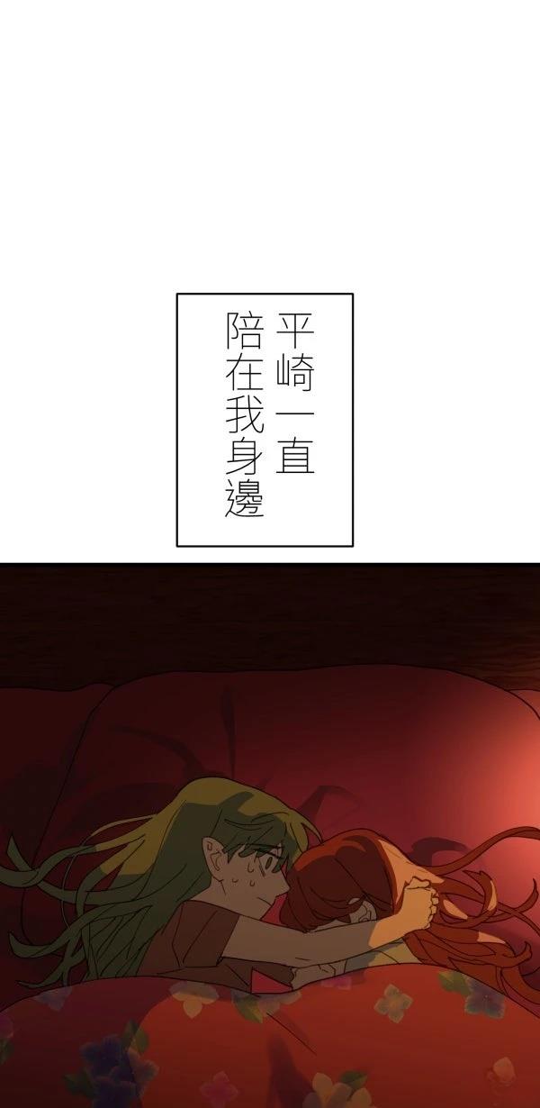 第32话75