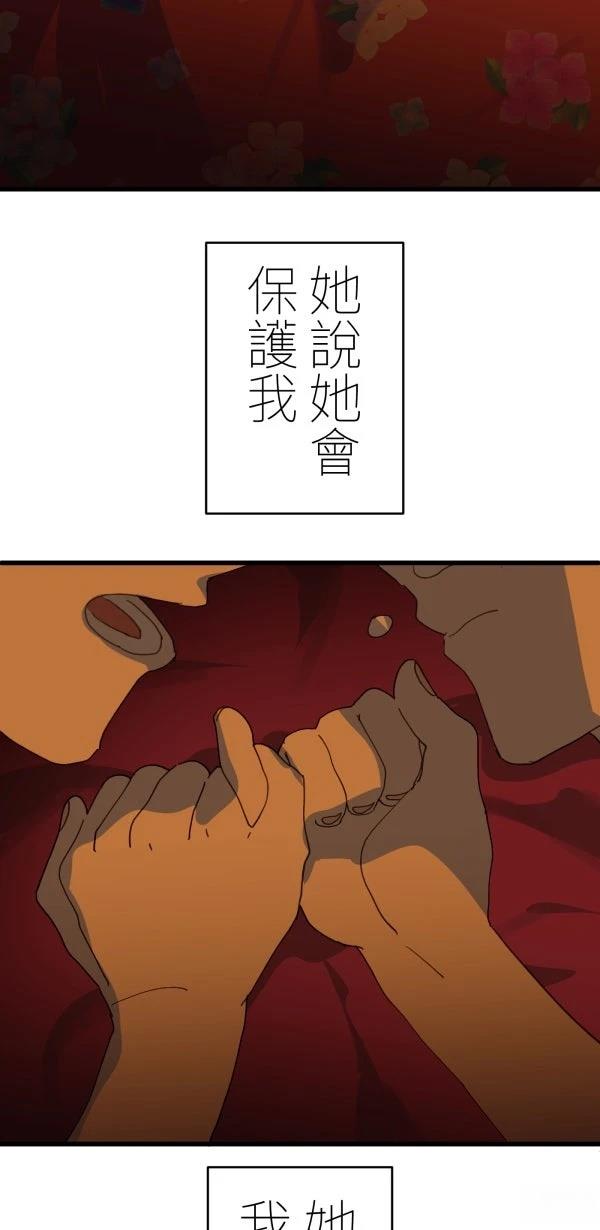 第32话76