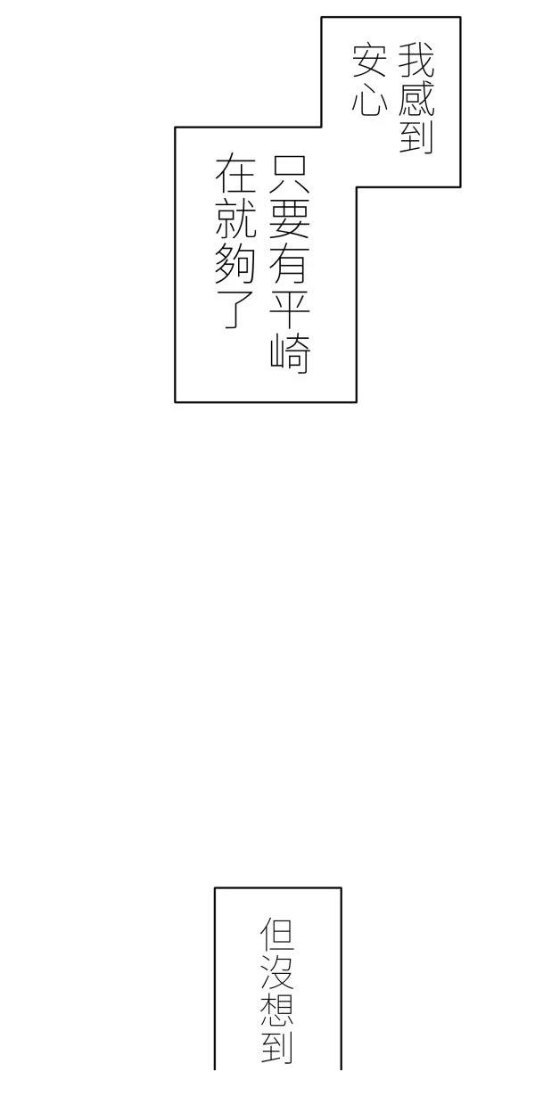 第32话78
