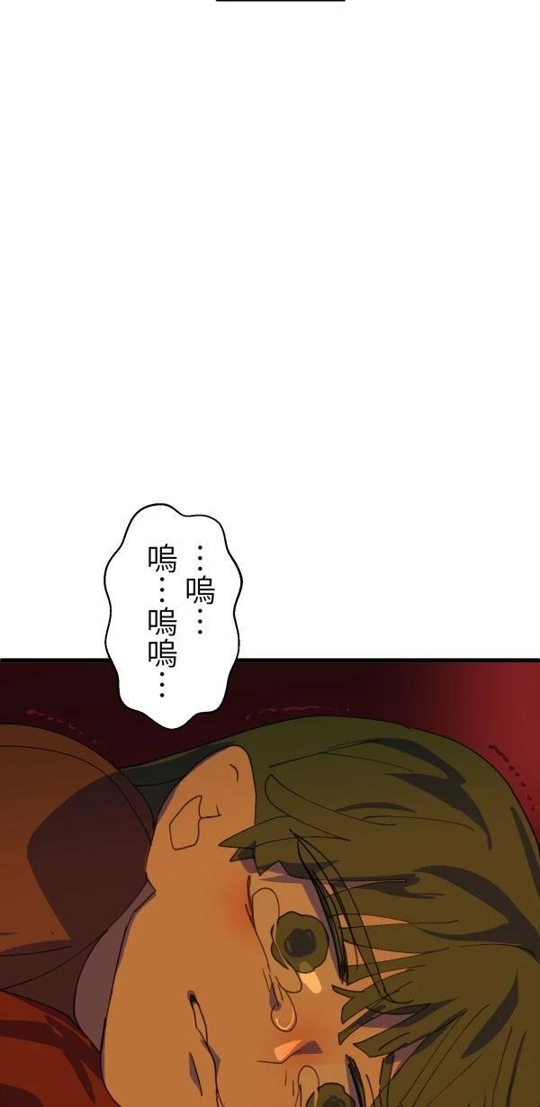 第32话79