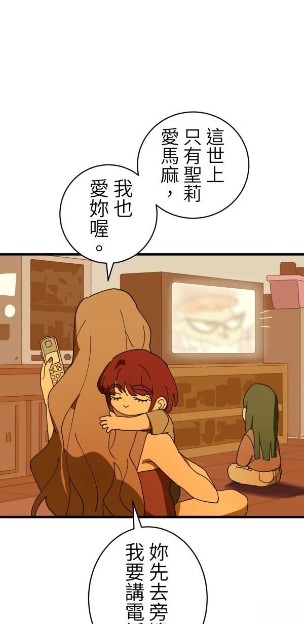 第32话8