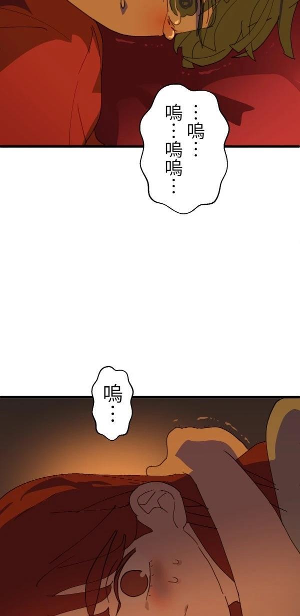 第32话80