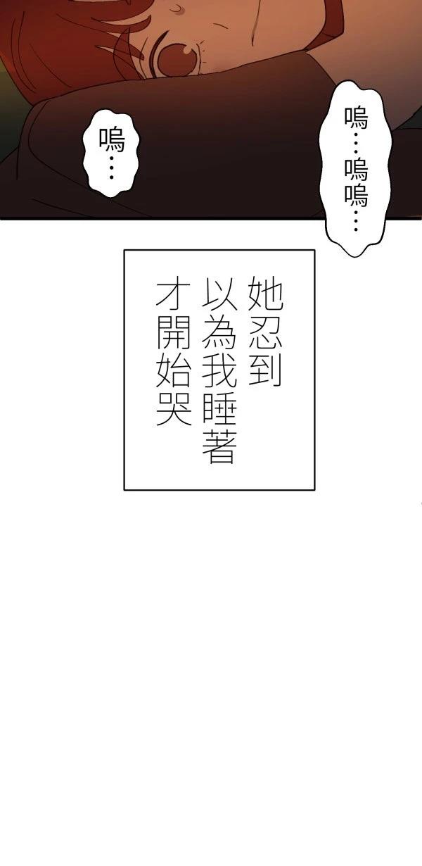 第32话81