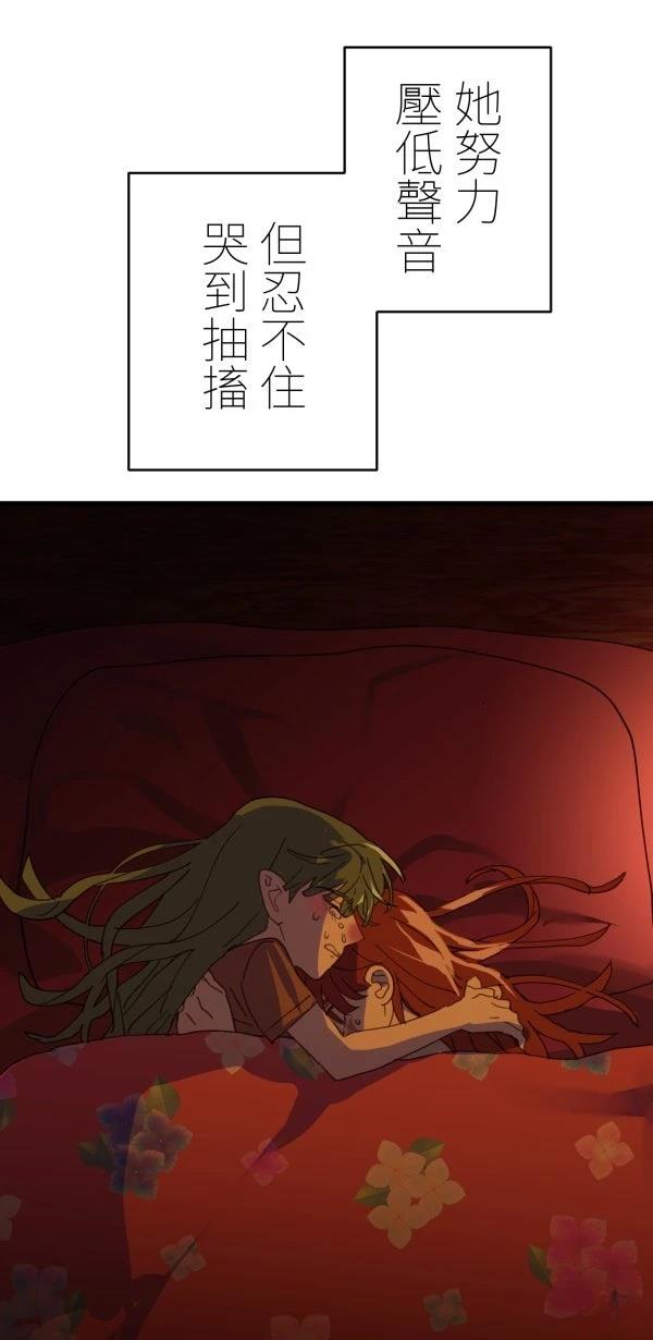 第32话82