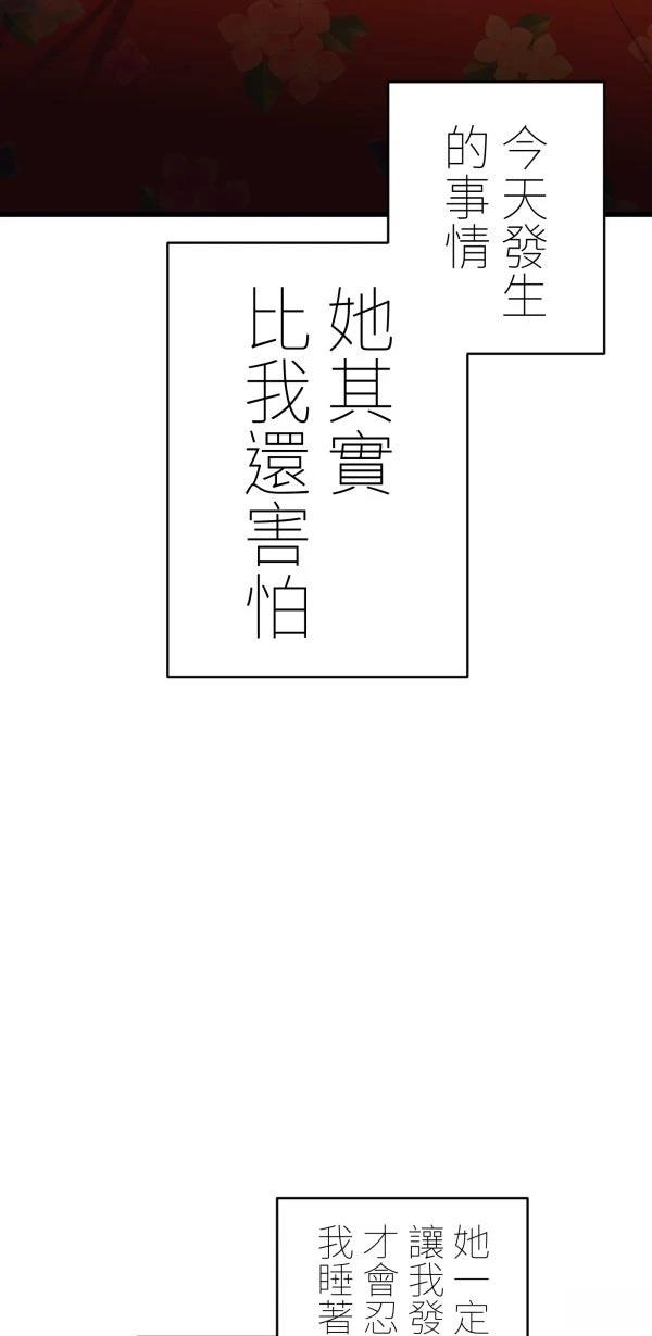 第32话83