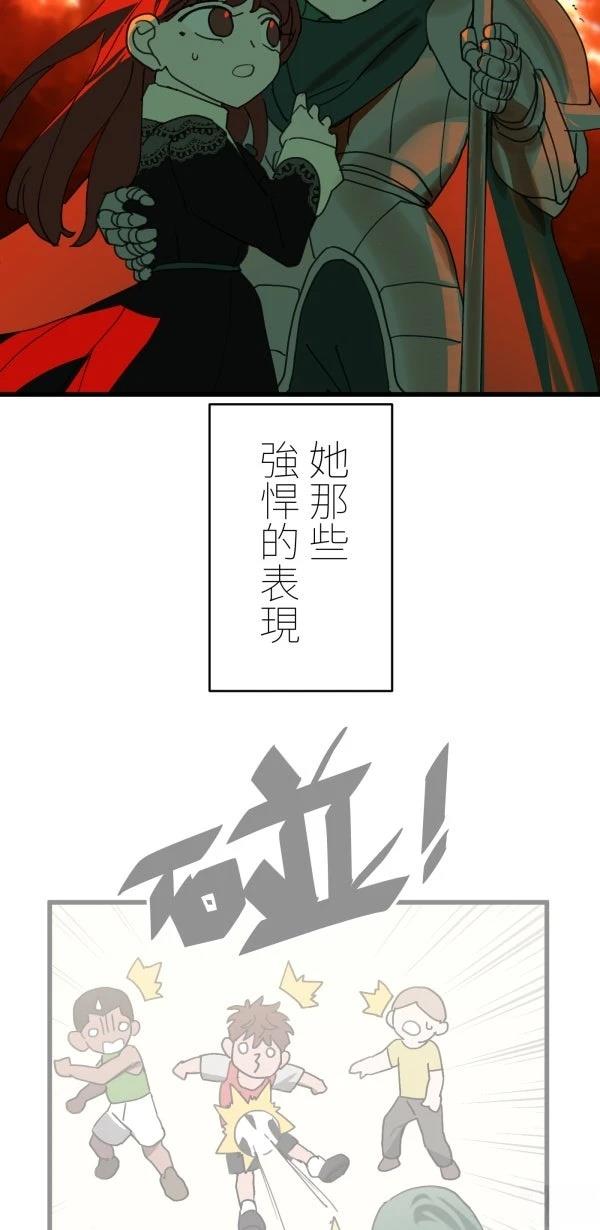 第32话85