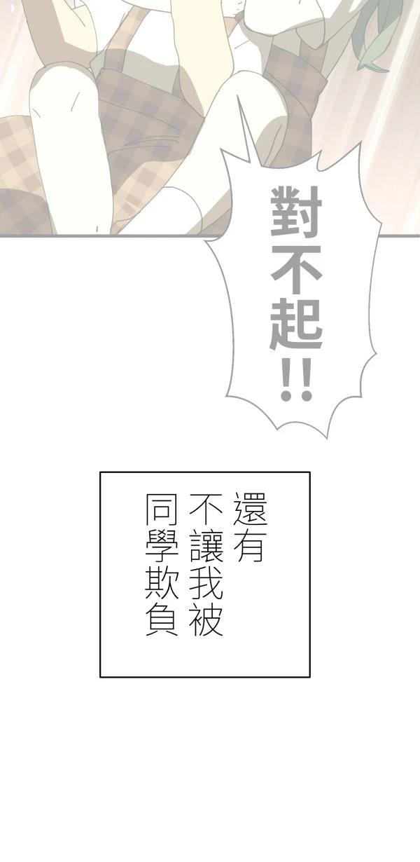 第32话87