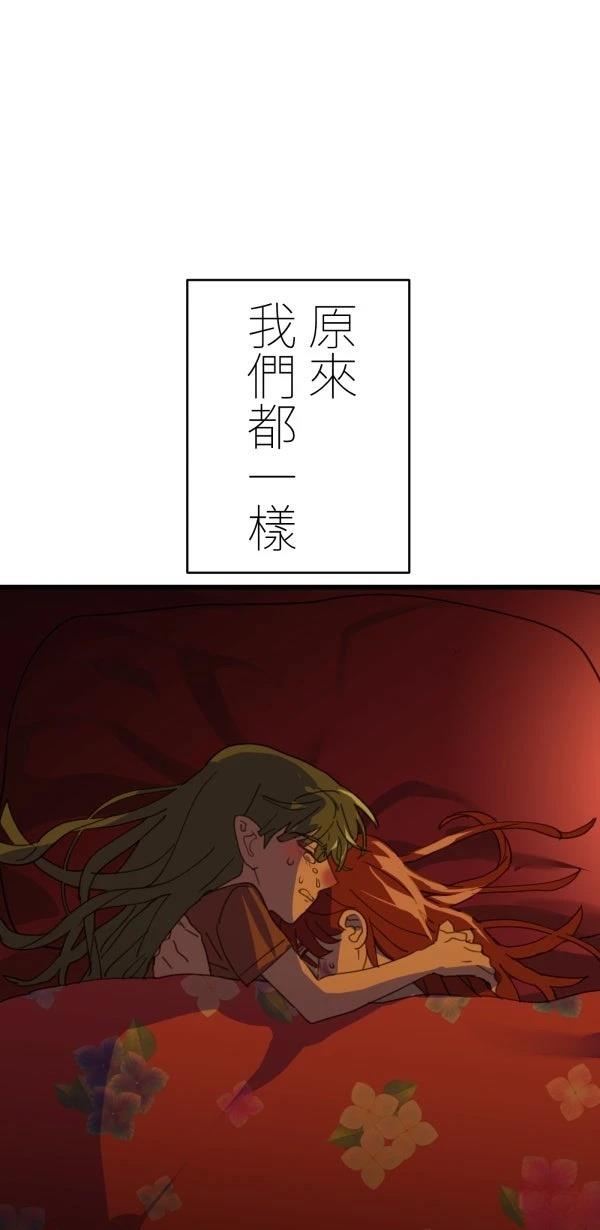 第32话89