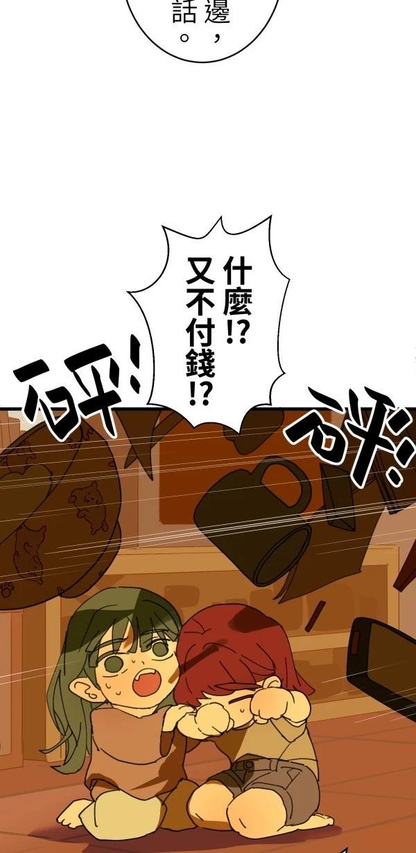 第32话9