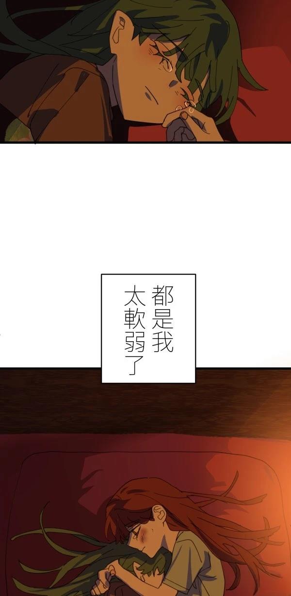 第32话91