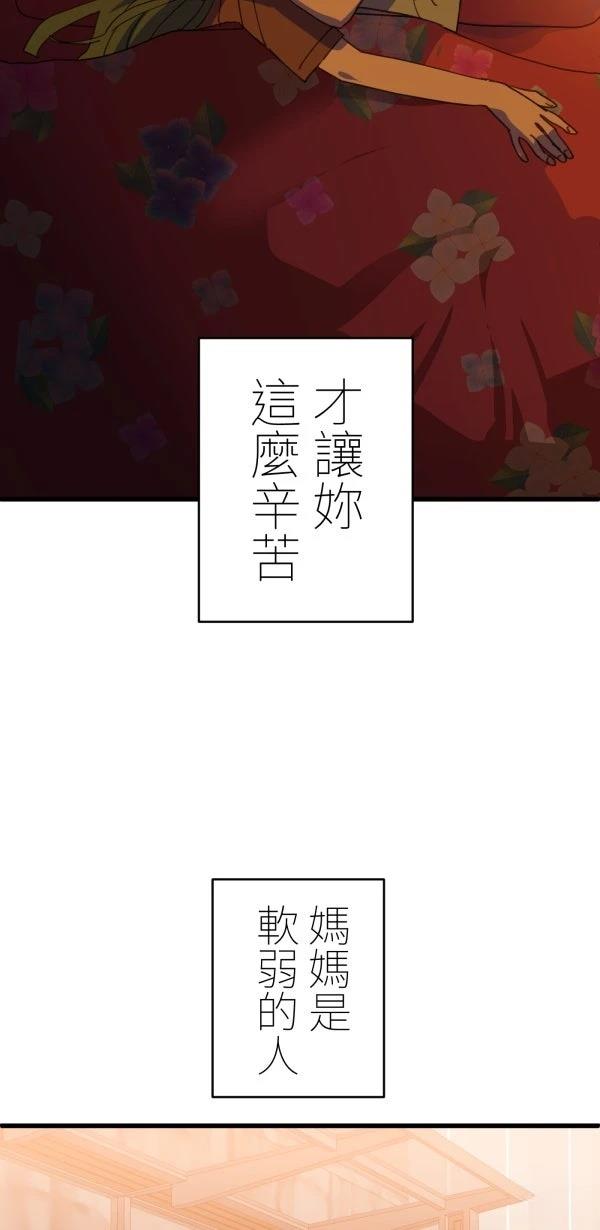 第32话92
