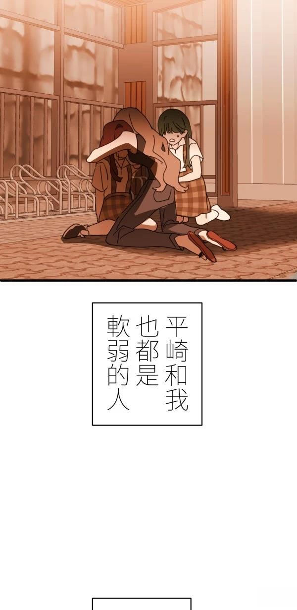 第32话93