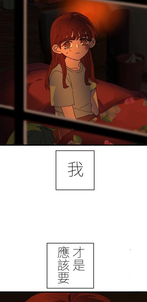 第32话95