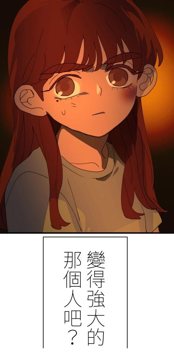 第32话96