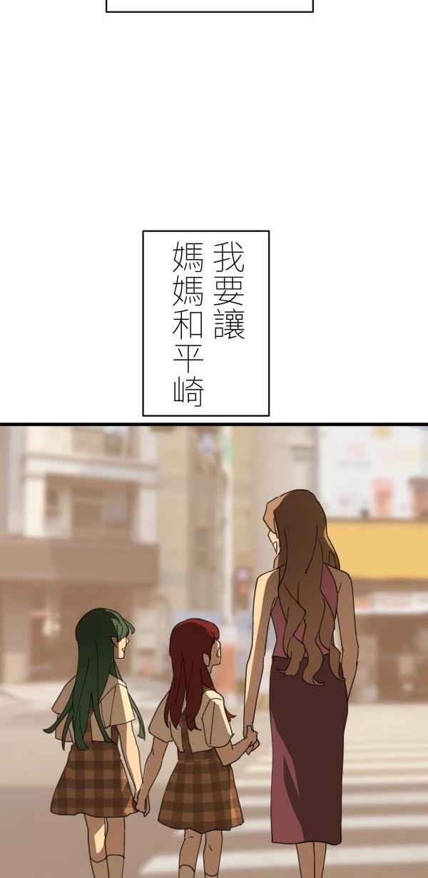 第32话97