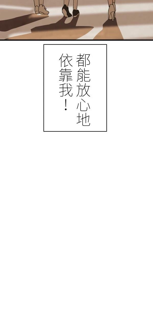 第32话98