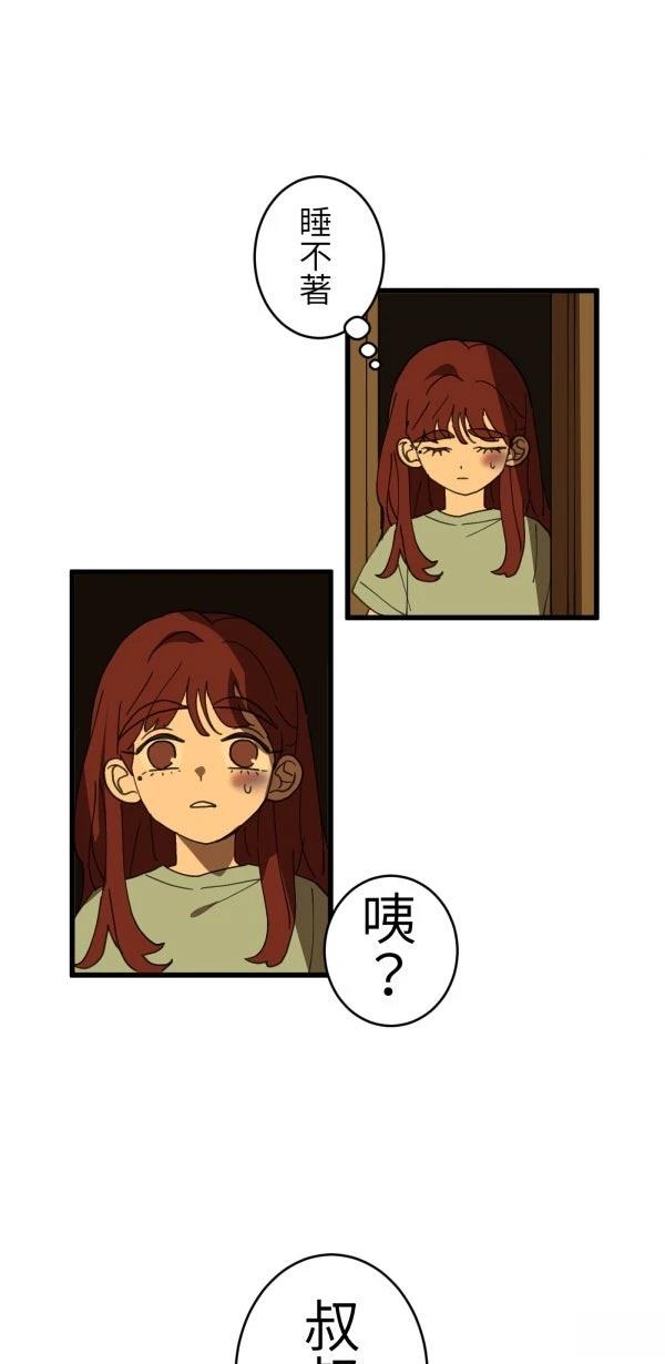 第32话99