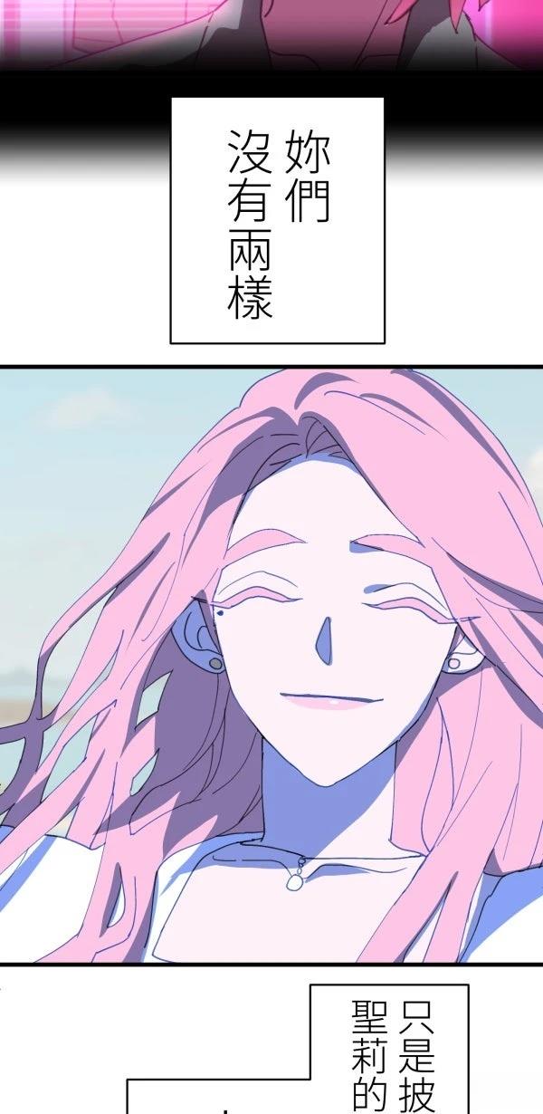 第37话11