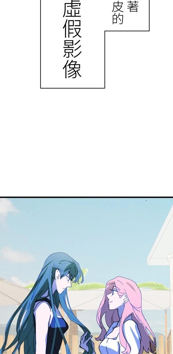 第37话12