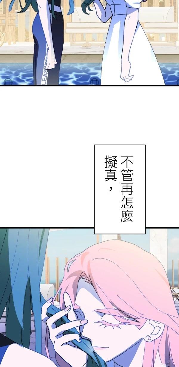 第37话13
