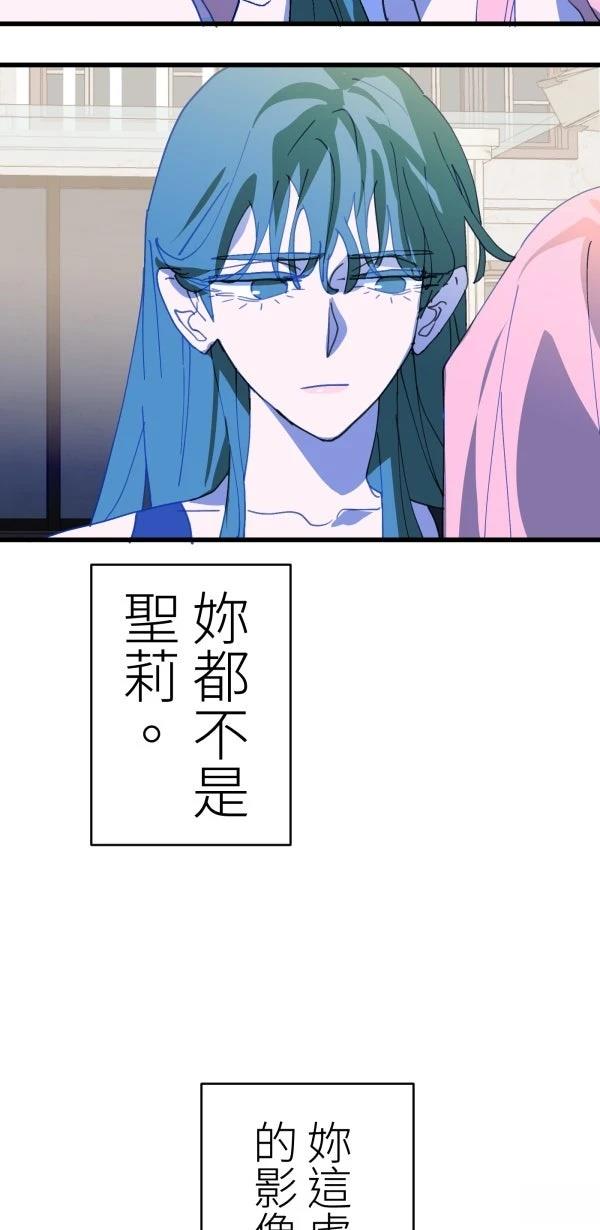 第37话14