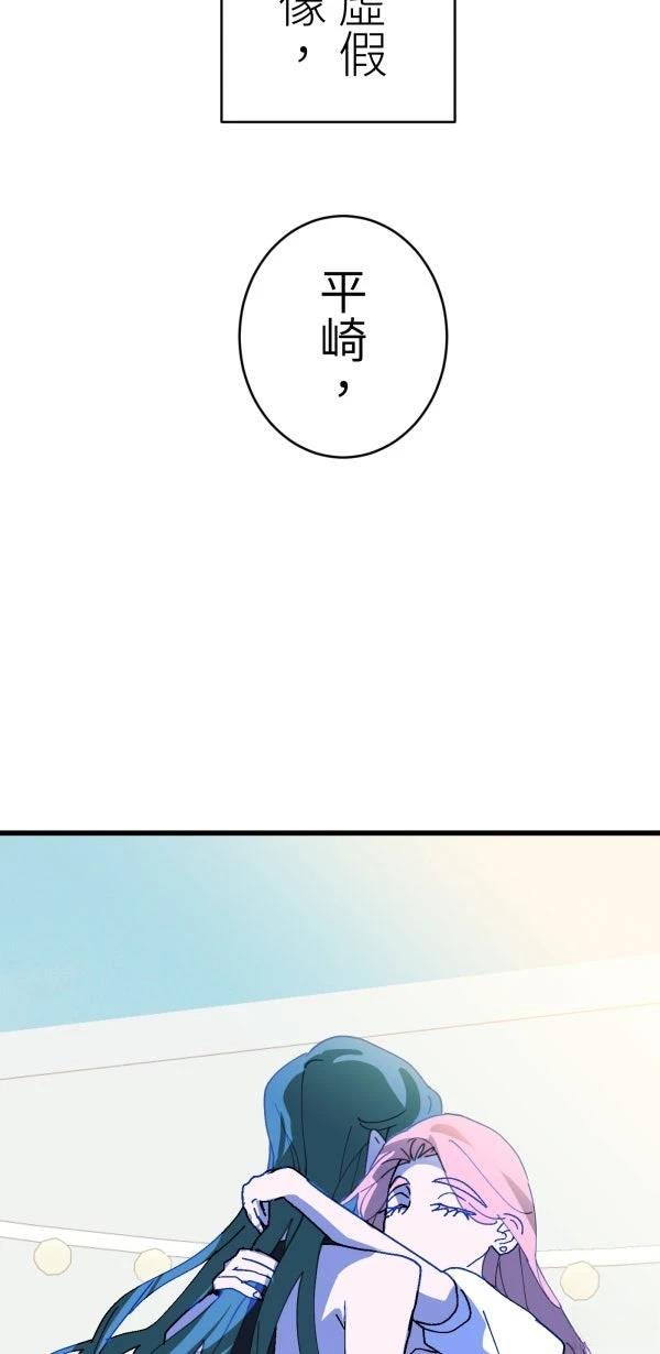 第37话15
