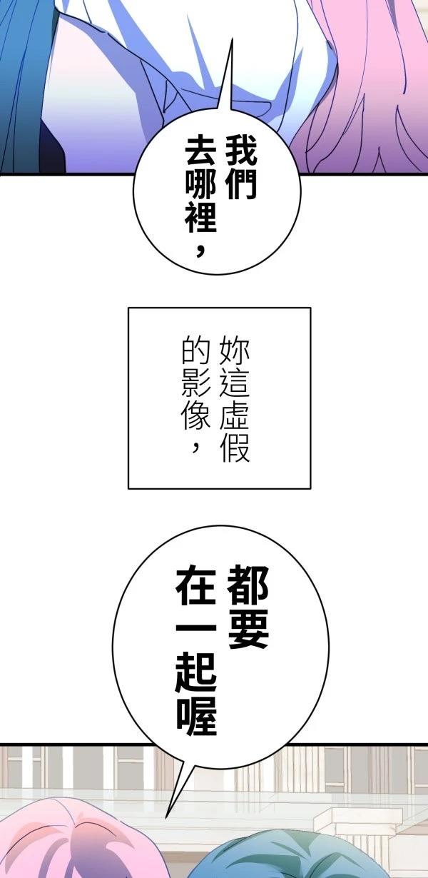 第37话17